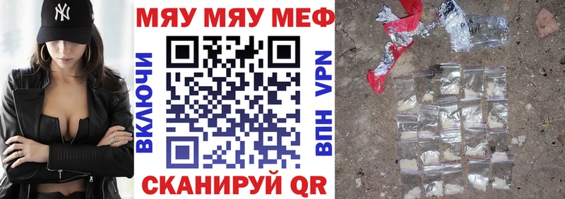 Магазин наркотиков Емва Бошки Шишки Меф ГАШ