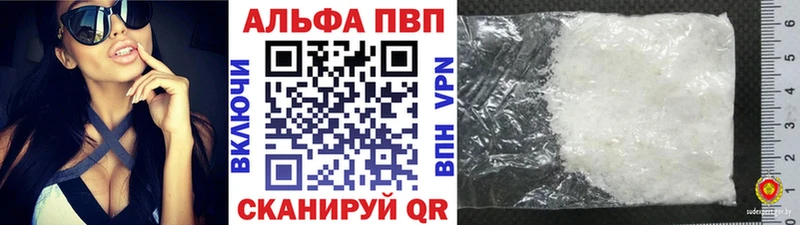 Alpha PVP СК Емва