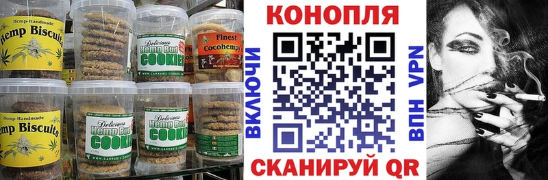 купить   Емва  Cannafood марихуана 