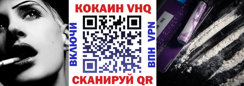 COCAIN 99%  Емва 