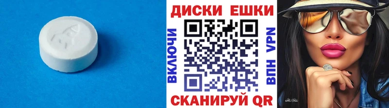 Ecstasy 280мг  даркнет сайт  Емва 