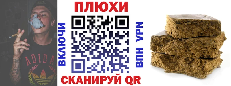 хочу наркоту  Емва  ГАШ Изолятор 