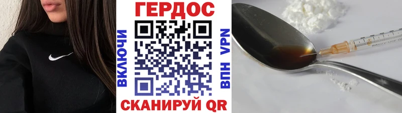 Героин гречка  где продают   Емва 