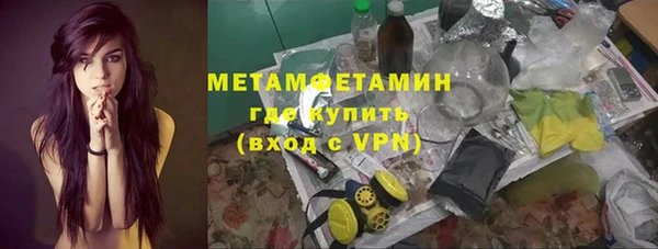 марки nbome Дмитров