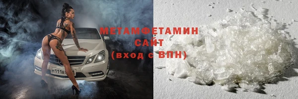 спиды Дмитровск