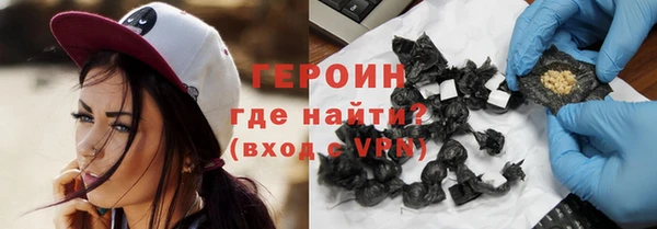 марки nbome Дмитров