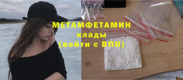 марки nbome Дмитров