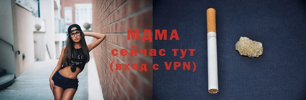 марки nbome Дмитров