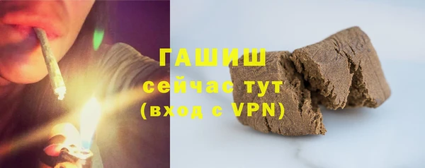 марки nbome Дмитров