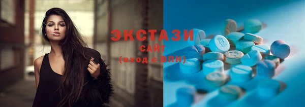 марки nbome Дмитров