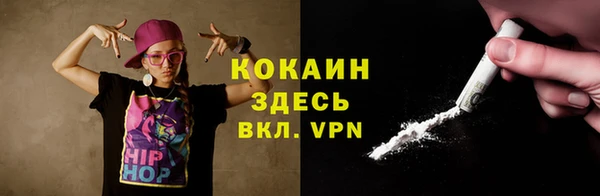 марки nbome Дмитров