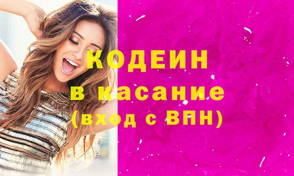 марки nbome Дмитров
