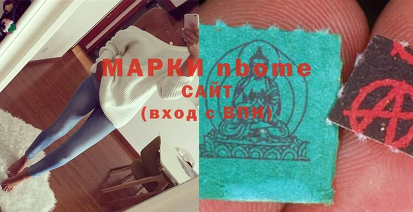 марки nbome Дмитров