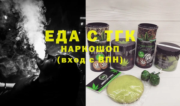 марки nbome Дмитров