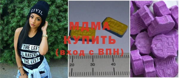 спиды Дмитровск