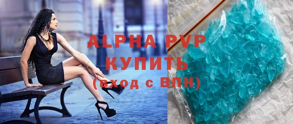спиды Дмитровск