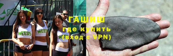 ПСИЛОЦИБИНОВЫЕ ГРИБЫ Всеволожск