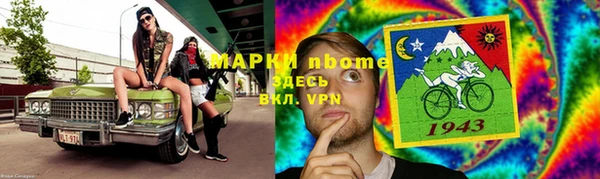 спиды Дмитровск