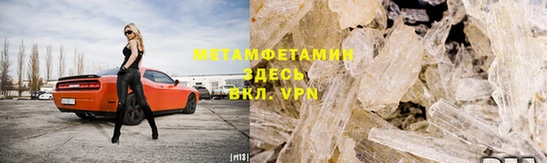 марки nbome Дмитров