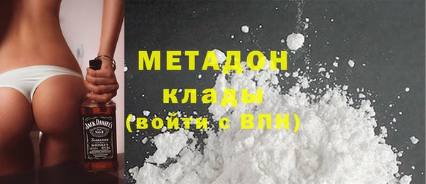 марки nbome Дмитров
