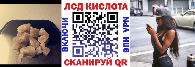 ЛСД экстази ecstasy  Емва 