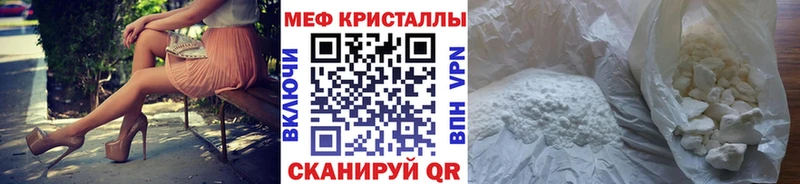 МЕГА зеркало Емва Мефедрон mephedrone