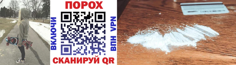 darknet официальный сайт  MEGA вход  Емва  продажа наркотиков  Метамфетамин винт 