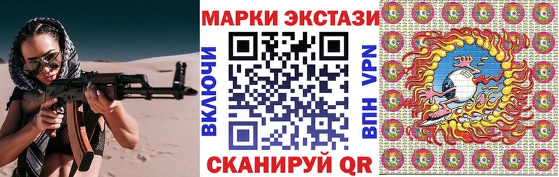 Марки N-bome 1,5мг  дарнет шоп  OMG вход  Емва 