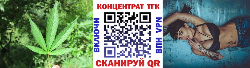 Дистиллят ТГК Wax  маркетплейс какой сайт  Емва 
