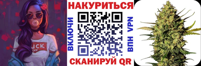 Бошки марихуана VHQ  Емва 